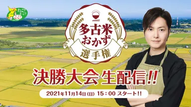 メインイメージ