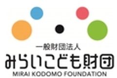 一般財団法人みらいこども財団のロゴ