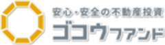 株式会社五黄不動産（ゴコウファンド）のロゴ