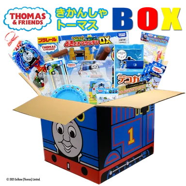 きかんしゃトーマスボックス(1)