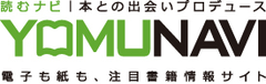 七夕の夜にTwitterで素敵な出会いが・・・
読むナビ1周年記念!Twitter「七夕座談会」開催