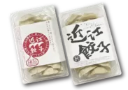 冷凍生餃子36個入り　1,000円(税込)