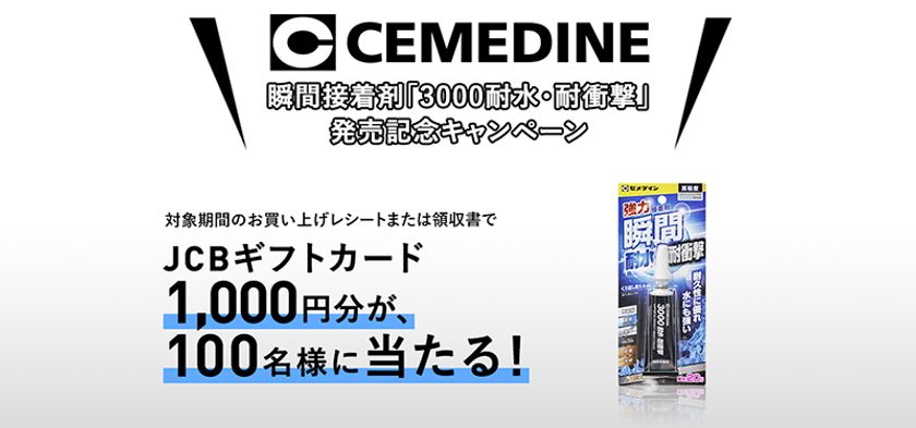 売上実績NO.1 セメダイン 瓦エース ダークグレー 333ml SL-912 SL912 2492237 ×10 送料別途見積り 法人 事業所限定  外直送