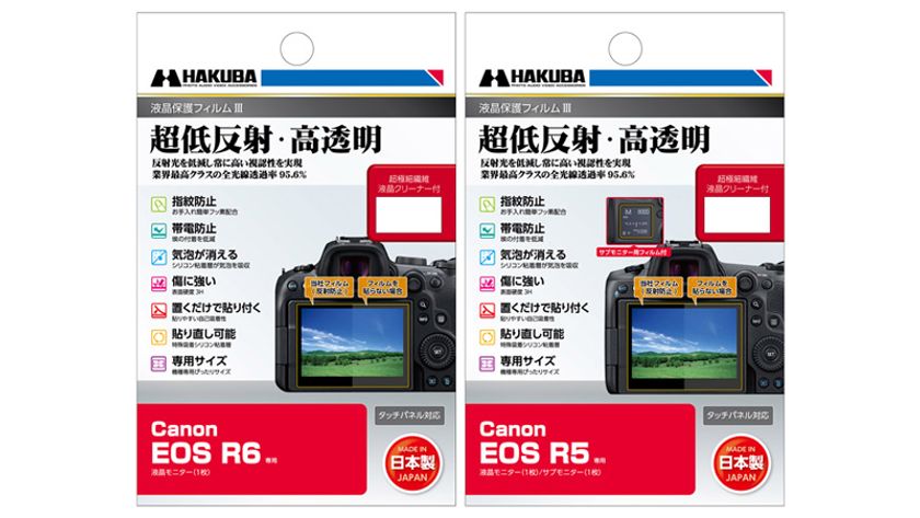 デジタル一眼カメラの必須アイテム！業界最高クラスの超低反射・高透明さを誇る液晶保護フィルムにCanon EOS「R6」用と「R5」用を新発売！