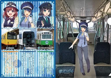 「八草みずき（やくさみずき）」