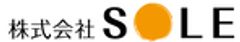 株式会社SOLEのロゴ