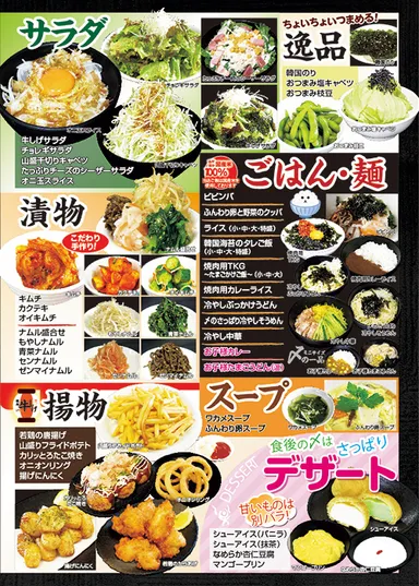 ベーシックコース2