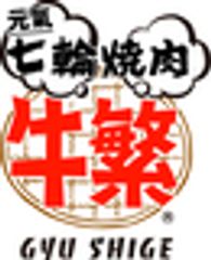 株式会社 牛繁ドリームシステムのロゴ