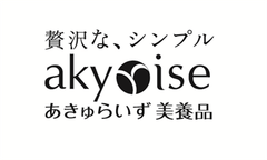 有限会社あきゅらいず美養品