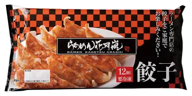 お土産用 冷凍餃子