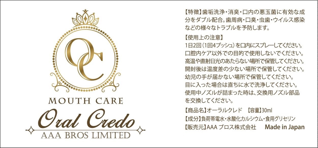 aブロス株式会社のプレスリリース 最終配信日 21年12月16日 10時15分