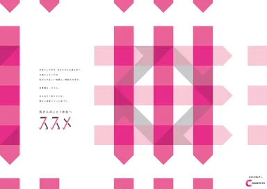 チェックマークポスター