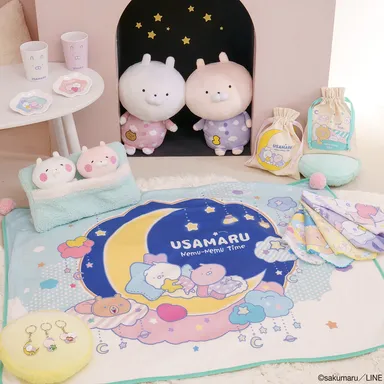 一番くじ うさまる～ねむねむタイム～