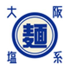 塩元帥グループ　株式会社全力フーズのロゴ