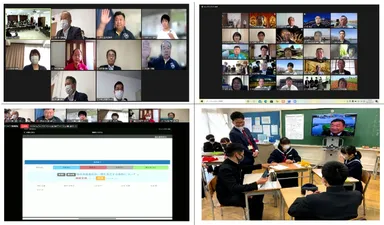 市民と意見交換や中学生との対話、委員会もオンライン