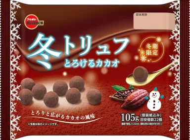 105g冬トリュフとろけるカカオ