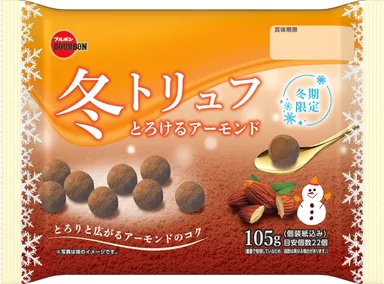 105g冬トリュフとろけるアーモンド