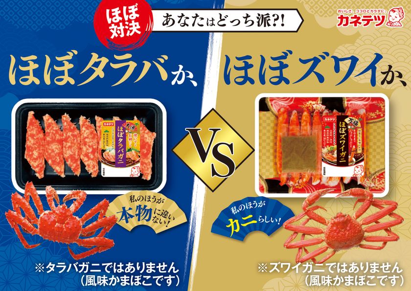 年末のプロモーション ほぼシリーズ4種セット ほぼいくら ほぼカニ ほぼタラバ 真空 ほぼホタテ 魚卵 アレルゲンフリー ほぼシリーズ いくら  お取り寄せグルメ グルメ かまぼこ 練り物 かにかま カニ タラバガニ ホタテ 食べ比べ