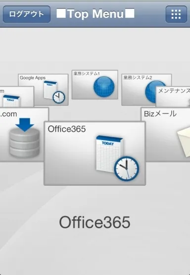 TOPメニュー画面　リッチタイプ