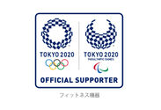 東京2020オリンピック・パラリンピックオフィシャルサプライヤー
