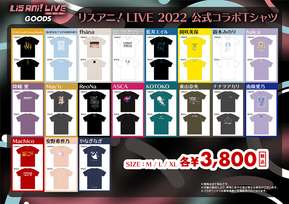 日本 武道館 スケジュール 2022