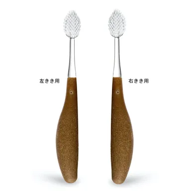 左利きの方も快適歯みがき