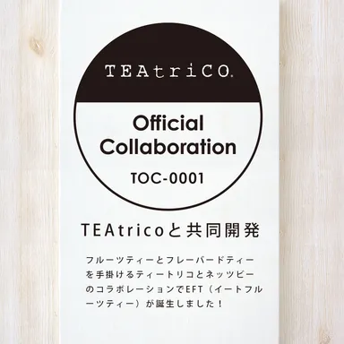 イートフルーツティー_4