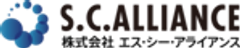 株式会社エス・シー・アライアンスのロゴ