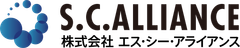 株式会社エス・シー・アライアンス