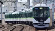 京阪電車13000系車両