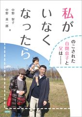 定価1,760円(1,600円＋税) A5判・168ページ　