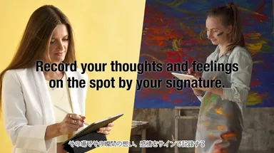 その瞬間をデジタルで残せる