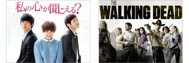 『ドラMAXアリーナ』配信作品のご紹介