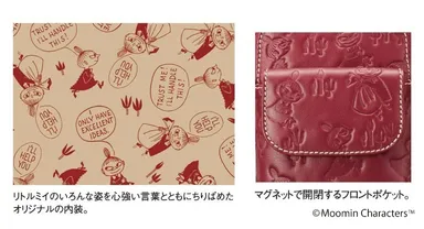 ムーミンリトルミイポシェット　中身