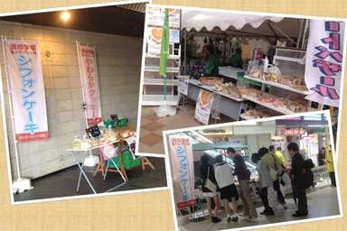 茨城補成会 はたらくガッツ村さんの販売の様子