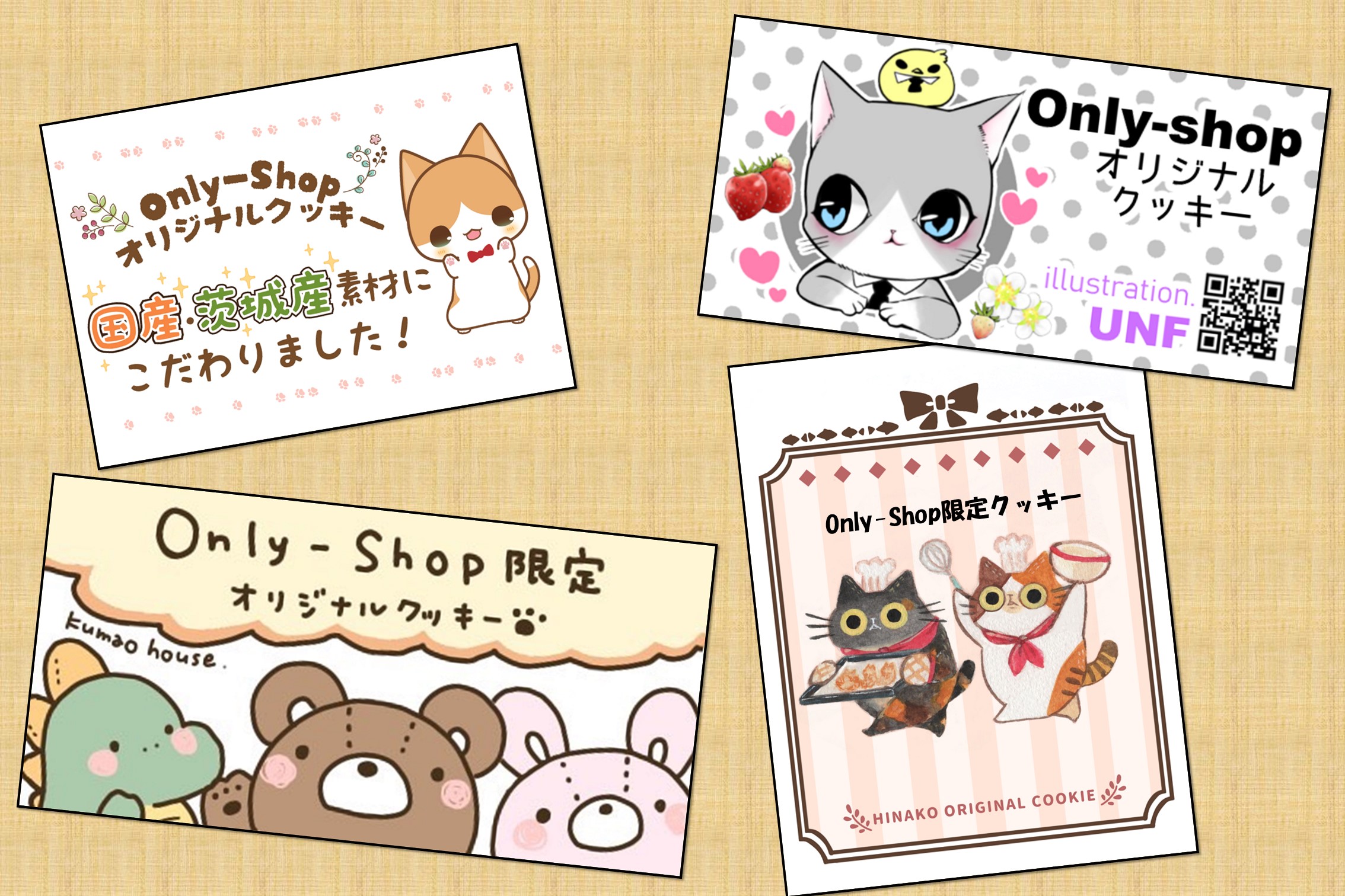 動物雑貨専門店 Only Shop が3dプリンターを導入したどうぶつクッキー制作のためクラウドファンディングを開始 どうぶつ雑貨専門店 Only Shopのプレスリリース