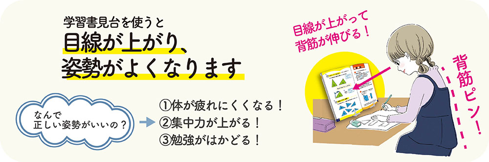 クツワ 学習書見台 2個セット 6aJlBDzUlN