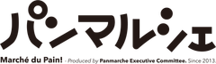 パンマルシェ実行委員会