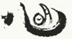 医療法人社団癒合会のロゴ