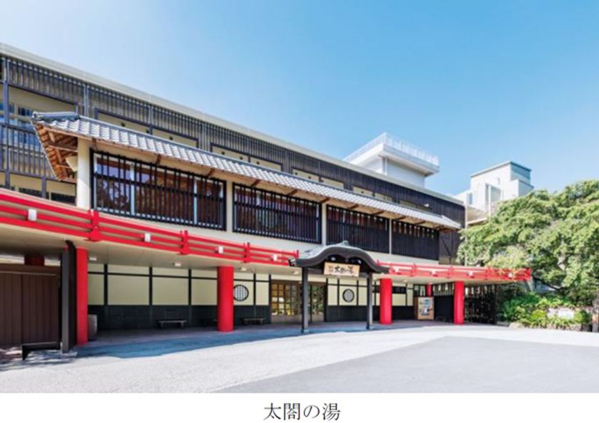 「有馬きらり」の新たな「都市型湯治」の提案！
平日泊まった後は
1カ月「有馬温泉・太閤の湯」に入り放題！
2021年12月1日（水）より販売開始