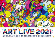 ART LIVE 2021(キービジュアルとロゴをTAKUROMANが制作)