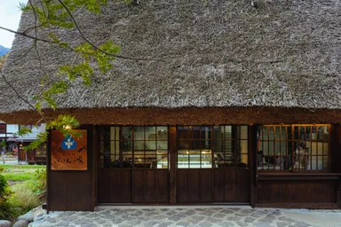世界遺産“白川郷”の中にある茅葺屋根のぷりん専門店