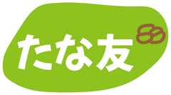 滋賀県農政水産部農村振興課