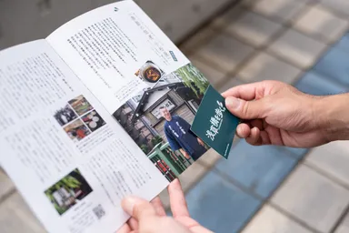 浅草橋FANBOOKを片手に町を歩こう