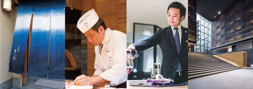 テーマは「食べることは守ること」　食に携わる方々に敬意を。
ザ・サウザンド キョウト　シェフソムリエ　×　「祇園 さゝ木」　夢の饗宴