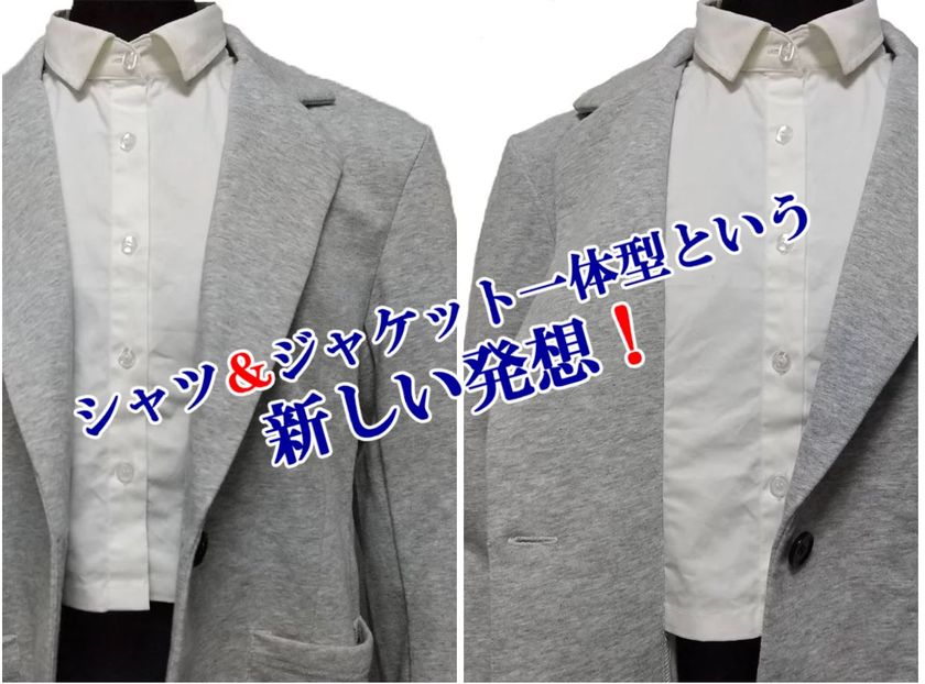 ジャケットとシャツが一体化という新発想！
テレワークにも最適な、ビジネススーツ型パジャマの
クラウドファンディングを2022年1月16日まで実施
