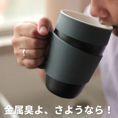 磁器なので金属臭はしません