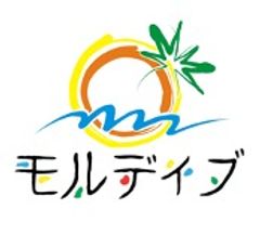 モルディブ政府観光局(Visit Maldives)