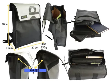 バックパック サイズ