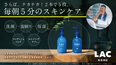 Makuakeにてクラウドファンディング実施中